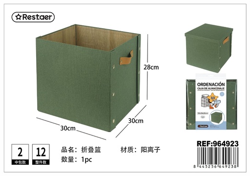 [964923] Caja plegable de botones cuadrada 30x30x28cm para organización