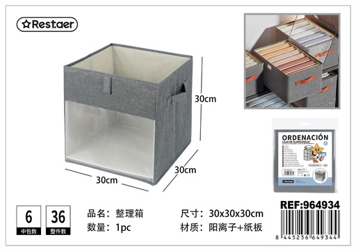 [964934] Cesta de almacenamiento 30*30*30CM - Almacenamiento de hogar