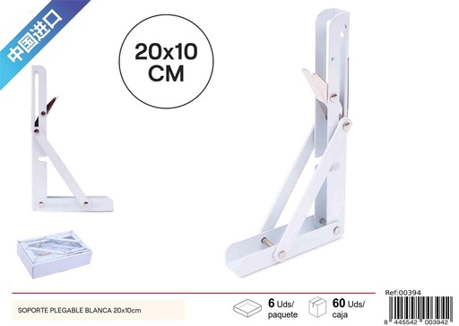 [00394] Accesorios para pulseras y DIY - Juguete unicornio 240 piezas