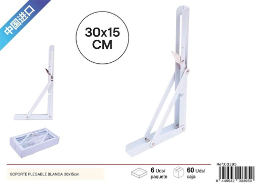 [00395] Soporte plegable blanco 30x15cm para estanterías