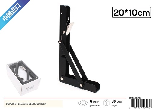 [00397] Soporte plegable negro 20x10cm - Herramientas