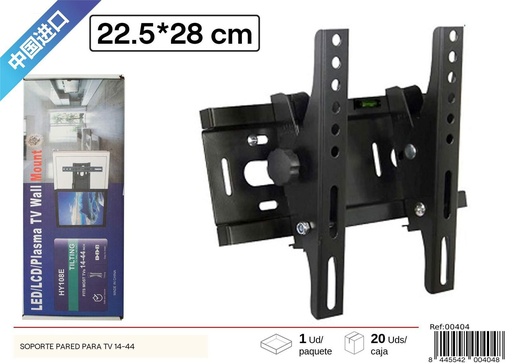 [00404] Soporte de pared para TV 14-44 pulgadas para montaje