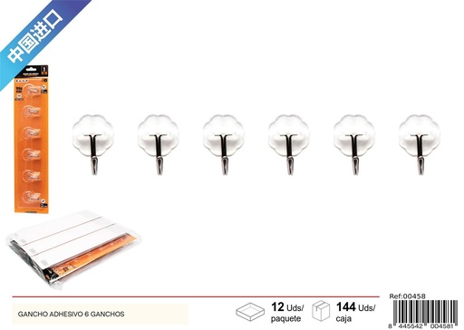 [00458] Ganchos adhesivos sin huella 5 pcs - Accesorios del hogar