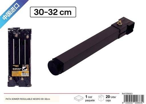 [00663] Pata de somier regulable negra 30-32 cm - Accesorios de ferretería