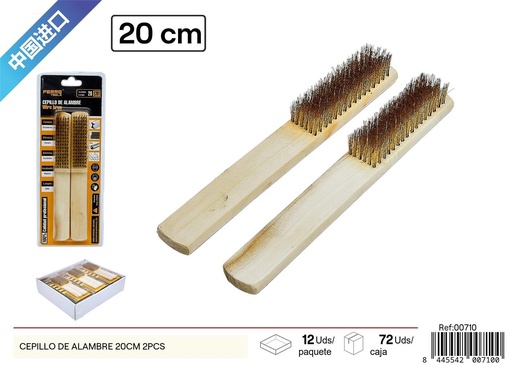 [00710] Cepillo de alambre con mango de madera 20cm 2 piezas - Herramientas de ferretería