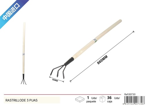 [00730] Rastrillo de 3 púas con mango de madera 75cm