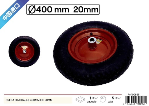[00895] Rueda inflable con eje de 20 mm y diámetro de 40 cm - Ferretería y accesorios