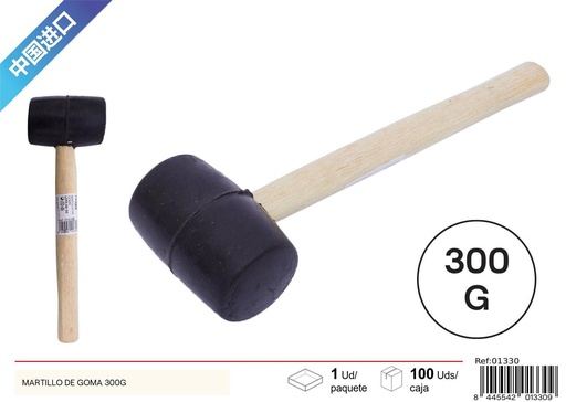 [01330] Martillo de goma con mango de madera 300g - Herramientas de ferretería