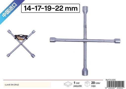 [01405] Llave en cruz 14-17-19-22mm