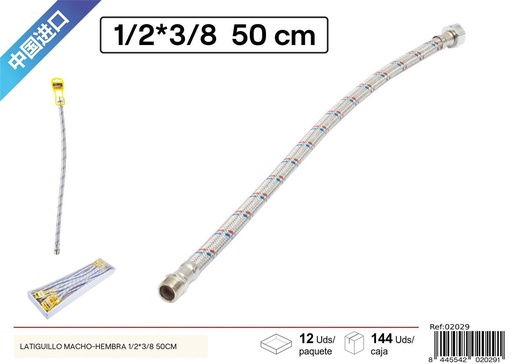 [02029] Latiguillo macho-hembra 1/2*3/8 50cm - Accesorios de fontanería y baño