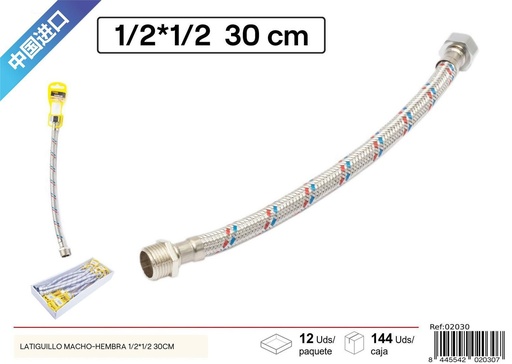 [02030] Latiguillo para grifos 1/2*1/2 30cm para conexiones de fontanería