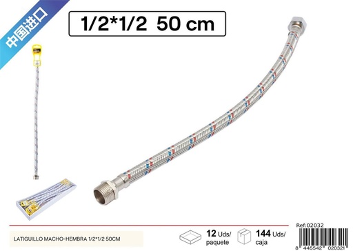 [02032] Latiguillo macho-hembra 1/2x1/2 50cm para fontanería y conexiones