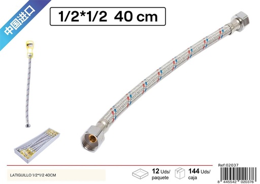 [02037] Latiguillo para grifos 1/2*1/2 40cm para fontanería