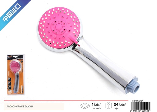[02054] Alcachofa de ducha de un solo spray - Accesorios de baño