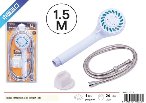 [02077] Juego de ducha de 1.5m - Accesorios de baño