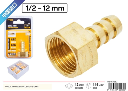 [02162] Conector de cobre 1/2-12mm - Accesorios de plomería