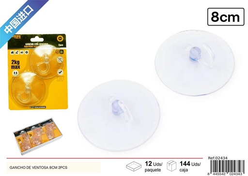 [02434] Gancho de ventosa transparente 8cm 2pcs para colgar objetos