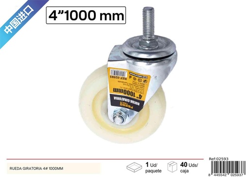 [02593] Rueda giratoria de nylon PP con eje de 12x30mm, 4 pulgadas, 1000mm para muebles y equipos
