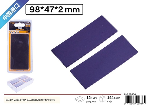 [02804]  Banda magnética con adhesivo 2.0*47*98 mm - Accesorios ferretería