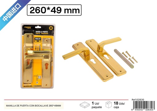 [02830] Manilla de puerta con bocallave 260x49 mm - Herramientas y accesorios de ferretería