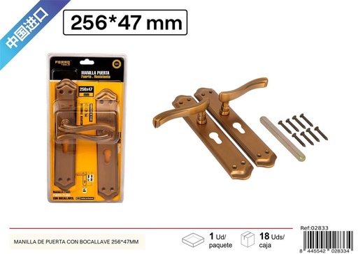[02833] Manilla de puerta 256x47 mm - Herramientas y accesorios de ferretería