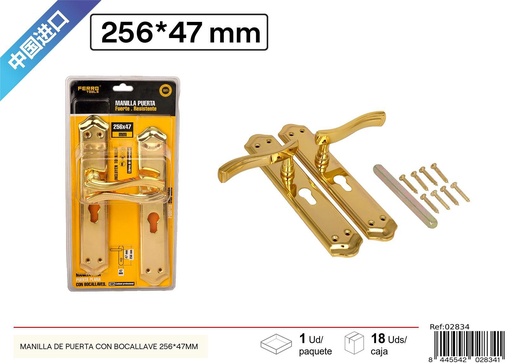 [02834] Manilla de puerta 256x47 mm - Herramientas y accesorios de ferretería