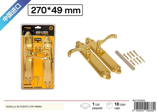[02838] Manilla de puerta 270x49 mm - Herramientas y accesorios de ferretería
