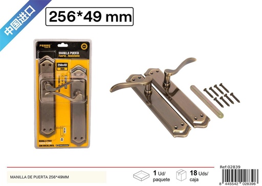 [02839] Manilla de puerta 256x49 mm - Accesorios de ferretería