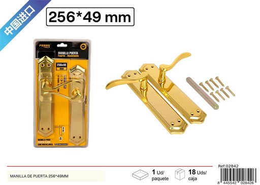 [02842] Manilla de puerta 256x49 mm - Herramientas y accesorios de ferretería