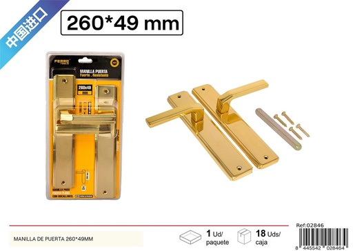 [02846] Manilla de puerta 260x49 mm - Herramientas y accesorios de ferretería