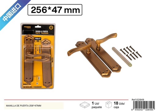 [02849] Manilla de puerta 256x47 mm - Herramientas y accesorios de ferretería