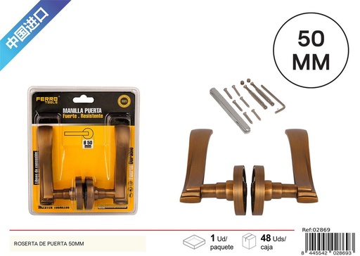 [02869] Roseta de puerta de aluminio mate 50mm - Herrajes y accesorios para puertas