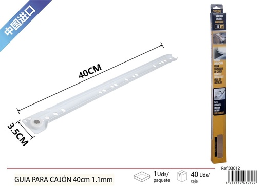 [03012] Guía para cajón 40 cm 1.1 mm - Accesorios de ferretería