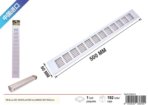 [03615] Rejilla de ventilación aluminio 60x500mm para baño y cocina