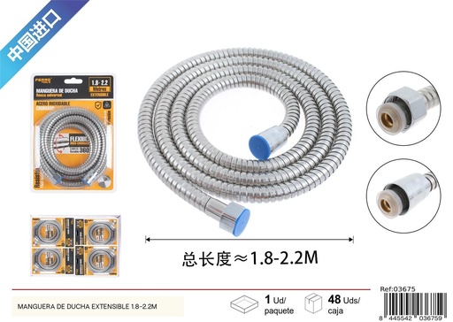 [03675] Manguera de ducha extensible 1.8-2.2 m - Accesorios de baño