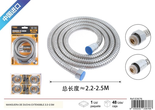 [03676] Manguera de ducha extensible 2.2-2.5 m - Accesorios de baño y ducha