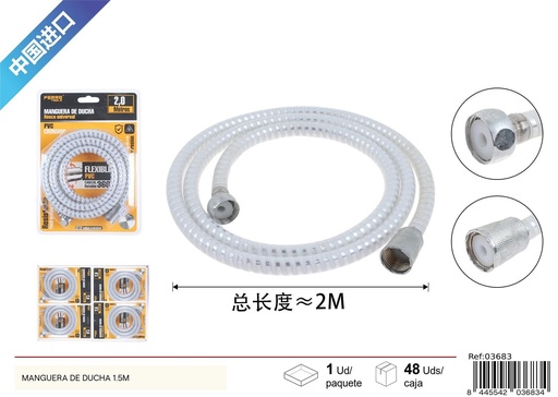 [03683] Manguera de ducha 1.5m - Accesorios de baño