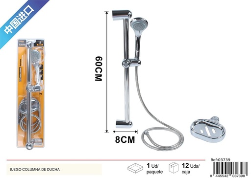 [03739] Set de ducha multifuncional con manguera 1.5m