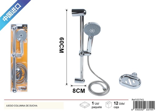 [03741] Set de ducha 1.5m plateado con interruptor elevador de doble función