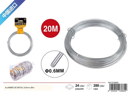 [03860] Alambre de metal 0.6mm*20m - Accesorios de ferretería
