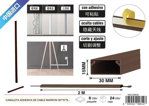 [04812] Canaleta adhesiva de cable marrón 30x15x9mm 2m - Accesorios de ferretería para hogar
