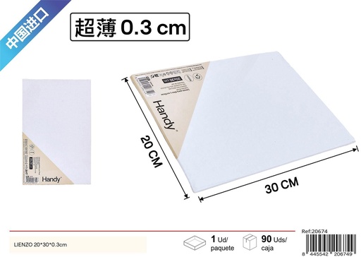 [20674] Lienzo 20x30 cm grosor 0.3 cm - Material escolar