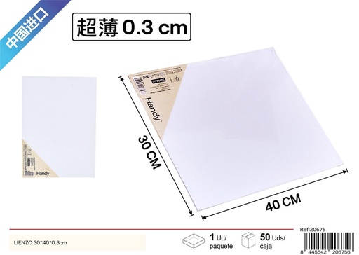 [20675] Lienzo 30 x 40 cm grosor 0.3 cm - Materiales de arte