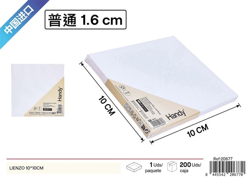 [20677] Lienzo para pintar 10x10cm grosor 1.6cm para bellas artes