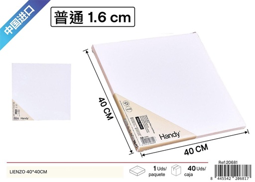 [20681] Lienzo 40x40 cm grosor 1.6 cm - Materiales de arte