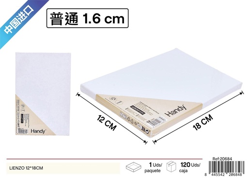 [20684] Cadema de lienzo 12x18cm grosor 1.6cm - Marco para pinturas