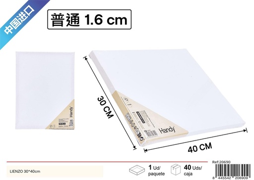 [20690] Lienzo 30x40cm grosor 1.6cm para pintar