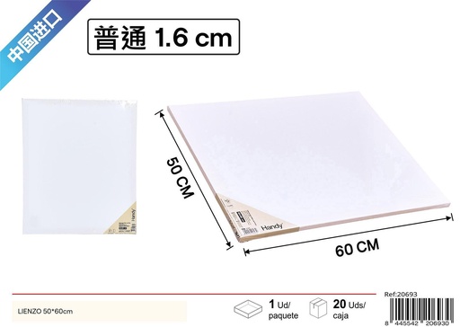 [20693] Lienzo 50x60cm grosor 1.6cm - Material artístico