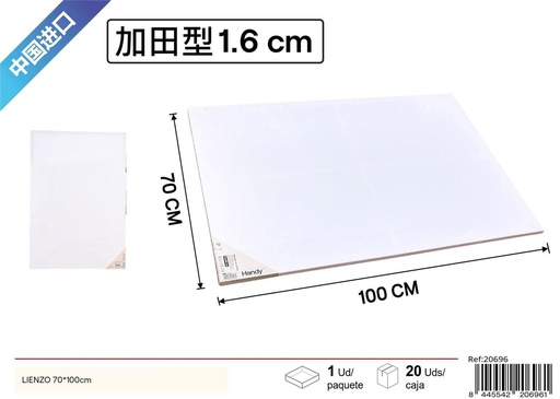 [20696] Lienzo 70*100cm grosor 1.6cm - Material escolar para arte