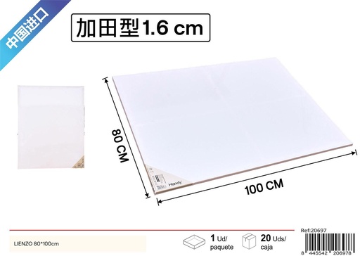 [20697] Lienzo 80x100 cm grosor 1.6 cm - Material de arte